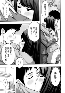 Page 20 of Monthly Vitaman 2016-05 - preview thumbnail