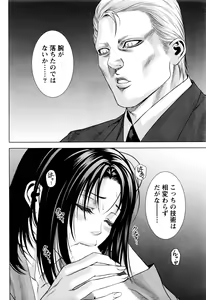 Page 223 of Monthly Vitaman 2016-05 - preview thumbnail