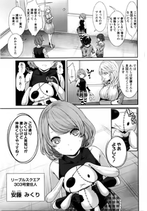 Page 40 of Monthly Vitaman 2016-05 - preview thumbnail