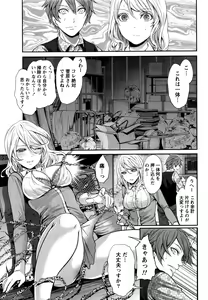 Page 46 of Monthly Vitaman 2016-05 - preview thumbnail