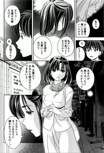 Page 69 of Monthly Vitaman 2016-05 - preview thumbnail