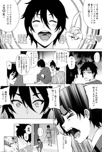 Page 117 of ANGEL Club 2016-05 - preview thumbnail