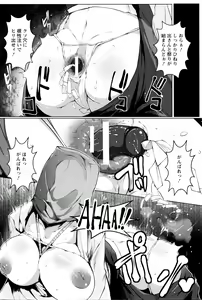 Page 259 of ANGEL Club 2016-05 - preview thumbnail