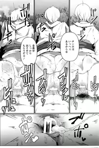 Page 264 of ANGEL Club 2016-05 - preview thumbnail