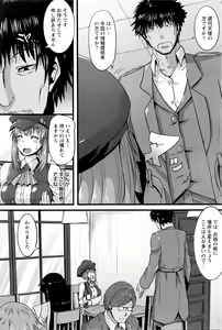 Page 355 of ANGEL Club 2016-05 - preview thumbnail