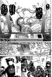 Page 444 of ANGEL Club 2016-05 - preview thumbnail