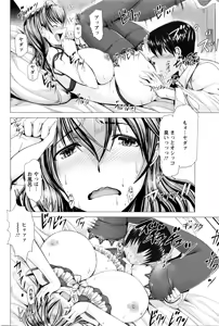 Page 47 of ANGEL Club 2016-05 - preview thumbnail