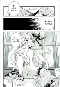 Page 16 of GB-RANDOMWALK - preview thumbnail