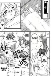 Page 4 of Ura Mahou Sensei Jamma! 8 - preview thumbnail