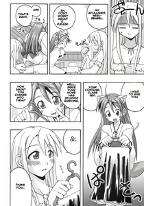Page 5 of Ura Mahou Sensei Jamma! 8 - preview thumbnail