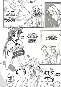 Page 7 of Ura Mahou Sensei Jamma! 8 - preview thumbnail