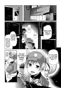 Page 4 of Yuuzai Shouko Bukken 5-gou - preview thumbnail