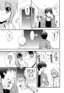Page 117 of LOVELY GIRL's - preview thumbnail