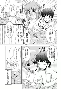 Page 121 of LOVELY GIRL's - preview thumbnail