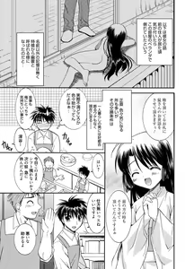 Page 139 of LOVELY GIRL's - preview thumbnail