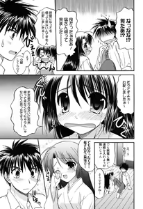 Page 141 of LOVELY GIRL's - preview thumbnail