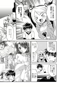 Page 173 of LOVELY GIRL's - preview thumbnail