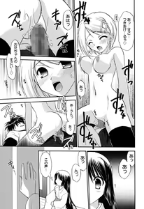 Page 181 of LOVELY GIRL's - preview thumbnail