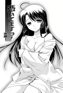 Page 184 of LOVELY GIRL's - preview thumbnail