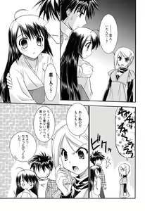 Page 189 of LOVELY GIRL's - preview thumbnail