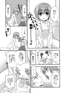 Page 33 of LOVELY GIRL's - preview thumbnail
