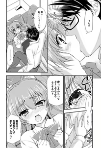 Page 54 of LOVELY GIRL's - preview thumbnail