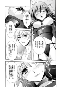 Page 83 of LOVELY GIRL's - preview thumbnail