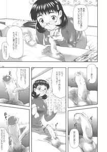 Page 10 of Chokoto bonbonboin!! - preview thumbnail
