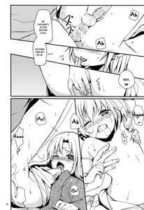 Page 20 of Ibunka Kouryuu 2 - preview thumbnail