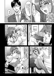 Page 68 of Saimin Choukyou Gakuen - preview thumbnail