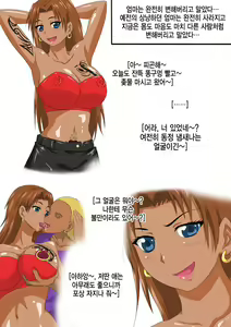 Page 40 of Kyouran Kazoku Kazoku Asobi Hen Zenpen Omocha ni Sareta Mama - preview thumbnail