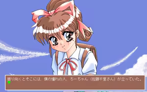 Page 28 of Asuka 2 Chisato-chan no Yuuwaku - preview thumbnail