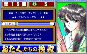 Page 38 of Otaku Yobikou 2 ~Otakutachi no Banka~ - preview thumbnail