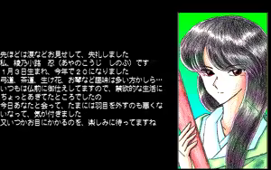 Page 79 of Otaku Yobikou 2 ~Otakutachi no Banka~ - preview thumbnail