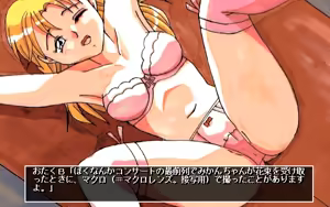 Page 14 of さくら1 さくら2 - preview thumbnail