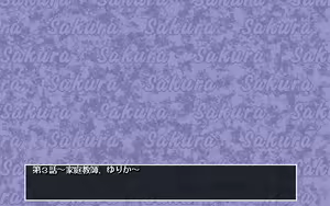 Page 150 of さくら1 さくら2 - preview thumbnail