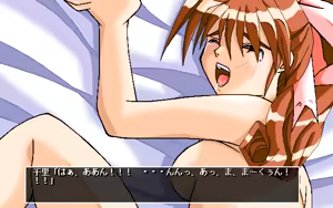Page 59 of さくら1 さくら2 - preview thumbnail
