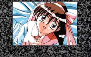Page 97 of さくら1 さくら2 - preview thumbnail
