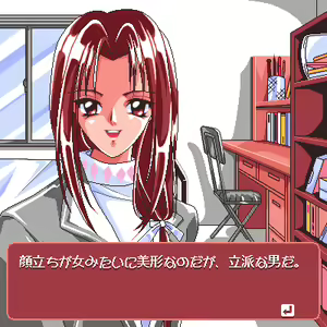 Page 116 of Saint ☆ Diary ~Kiyoka-chan no Nikki~ - preview thumbnail