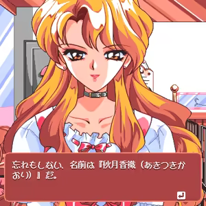 Page 212 of Saint ☆ Diary ~Kiyoka-chan no Nikki~ - preview thumbnail
