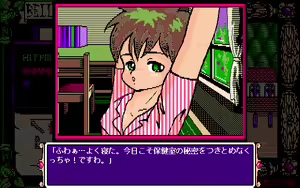Page 207 of Belloncho Shintai Kensa ~Joshi Koukou Hen~ - preview thumbnail
