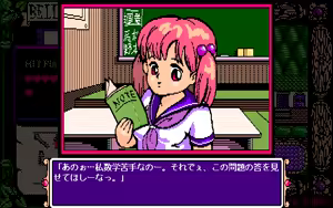 Page 235 of Belloncho Shintai Kensa ~Joshi Koukou Hen~ - preview thumbnail