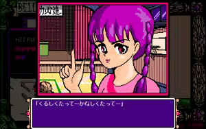 Page 242 of Belloncho Shintai Kensa ~Joshi Koukou Hen~ - preview thumbnail