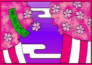 Page 316 of Belloncho Shintai Kensa ~Joshi Koukou Hen~ - preview thumbnail