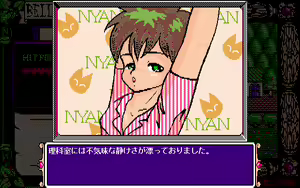 Page 574 of Belloncho Shintai Kensa ~Joshi Koukou Hen~ - preview thumbnail