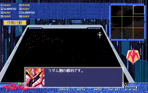 Page 1026 of Uchuu no Kishi Tekkaman Blade Orbital Ring Dakkai Sakusen - preview thumbnail