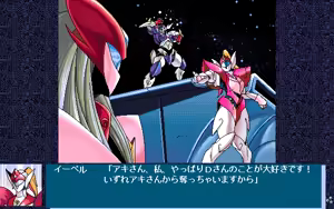 Page 1031 of Uchuu no Kishi Tekkaman Blade Orbital Ring Dakkai Sakusen - preview thumbnail