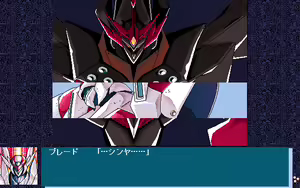Page 1037 of Uchuu no Kishi Tekkaman Blade Orbital Ring Dakkai Sakusen - preview thumbnail