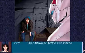 Page 1041 of Uchuu no Kishi Tekkaman Blade Orbital Ring Dakkai Sakusen - preview thumbnail