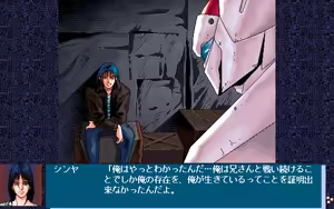Page 1043 of Uchuu no Kishi Tekkaman Blade Orbital Ring Dakkai Sakusen - preview thumbnail